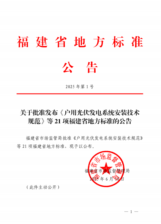 https://www.neiech.com/uploadfile/202608/ad106411098748c824fa23b4c799e9b3.png